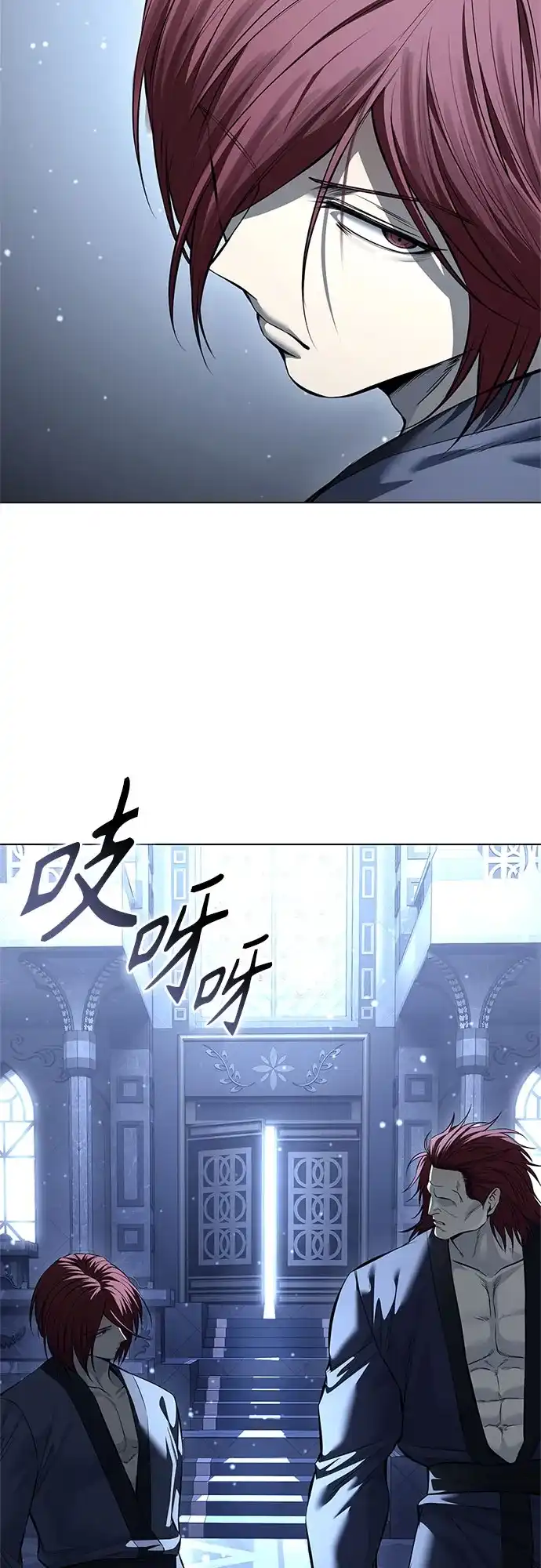 红色衬衫 第57话 继承战（3） 第55页