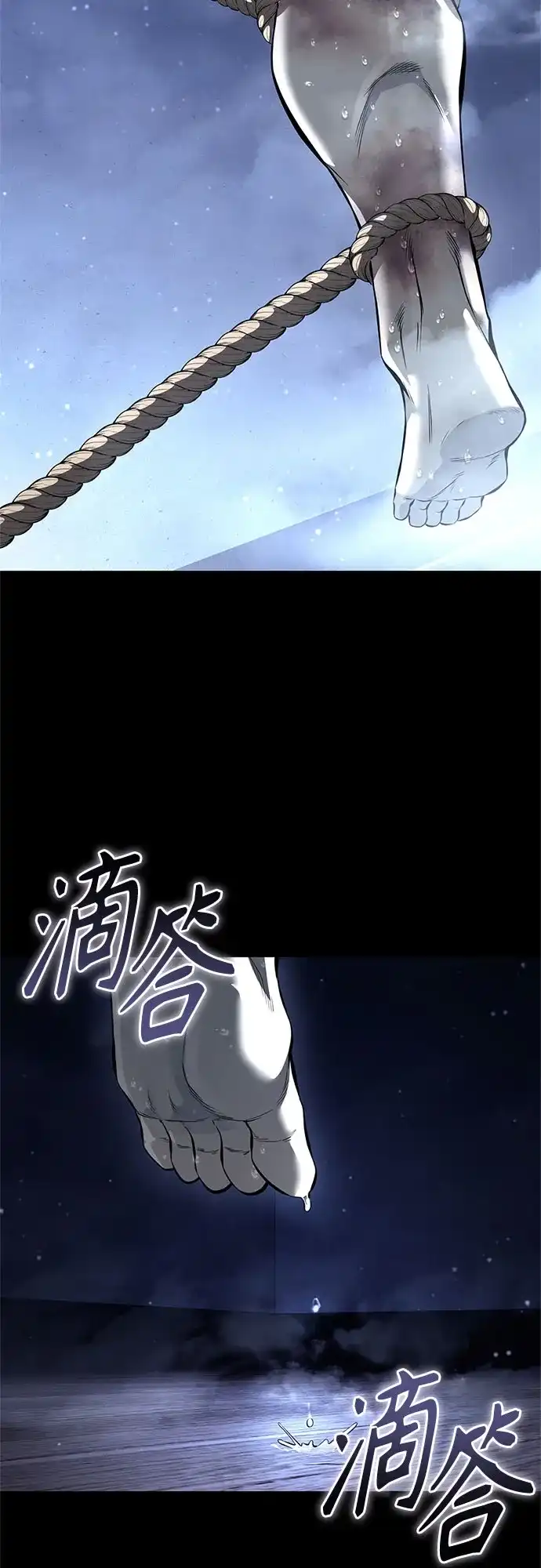 红色衬衫 第57话 继承战（3） 第145页