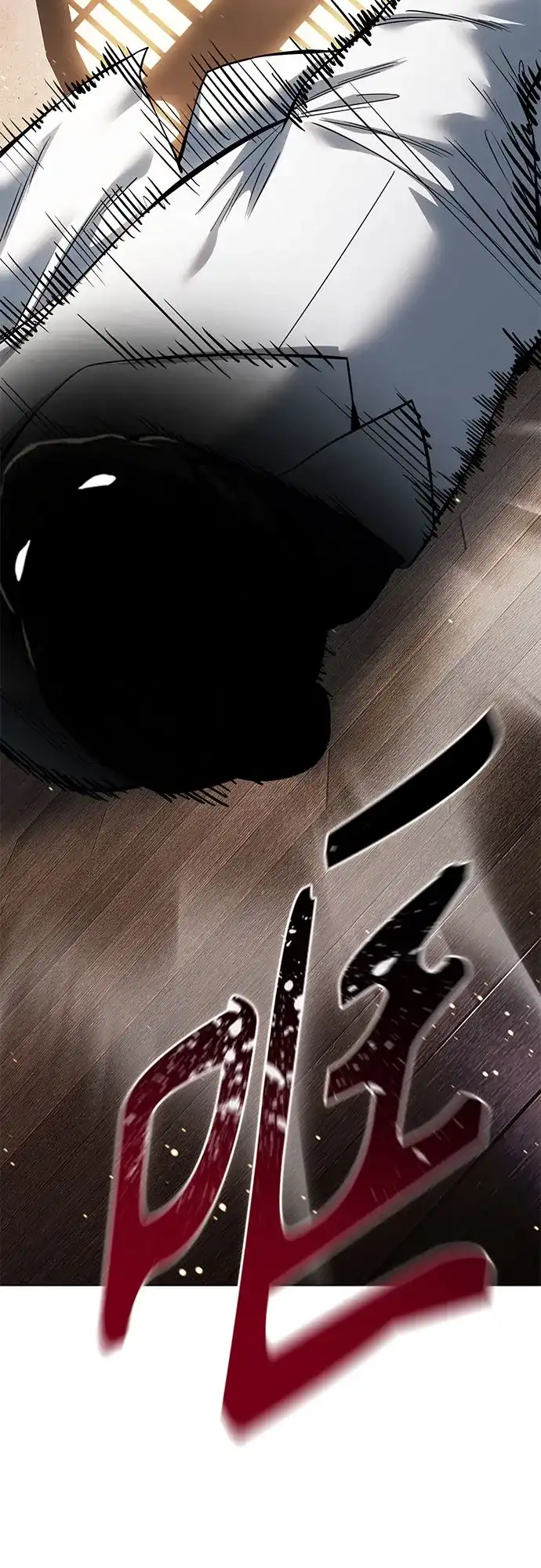 红色衬衫 第58话 继承战（4） 第180页