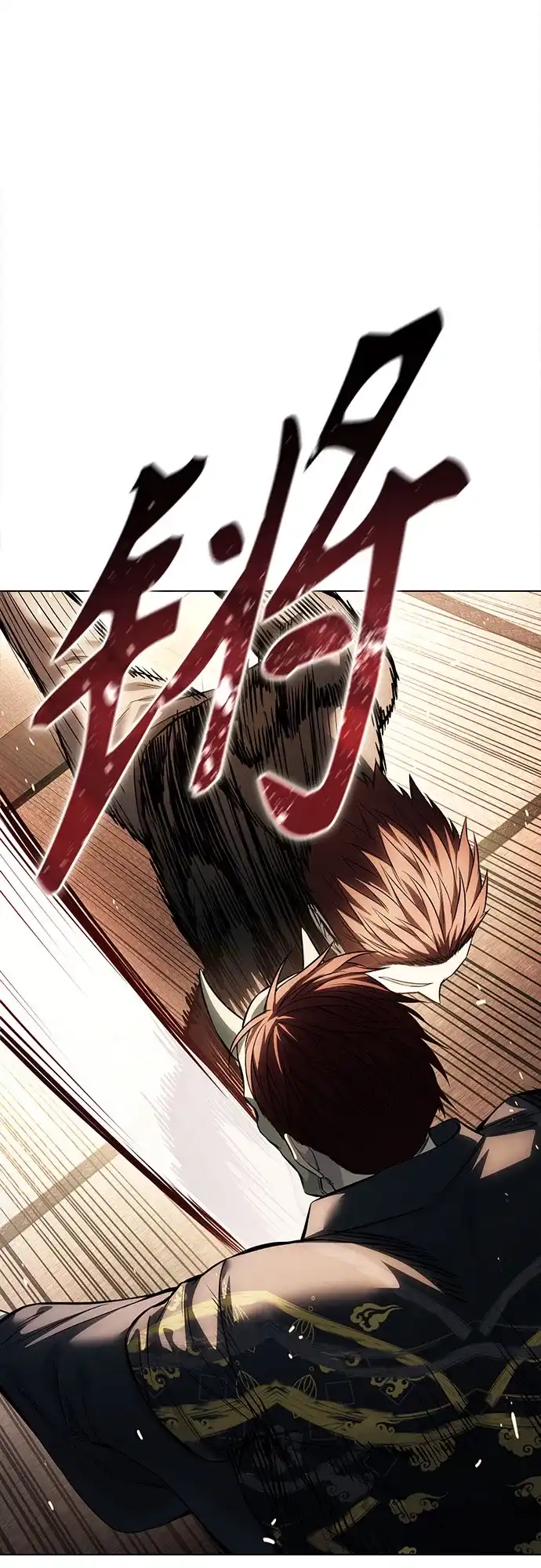 红色衬衫 第59话 继承战（5） 第179页