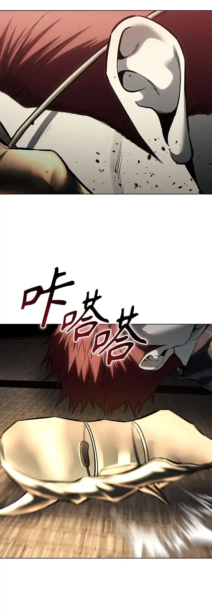 红色衬衫 第59话 继承战（5） 第216页