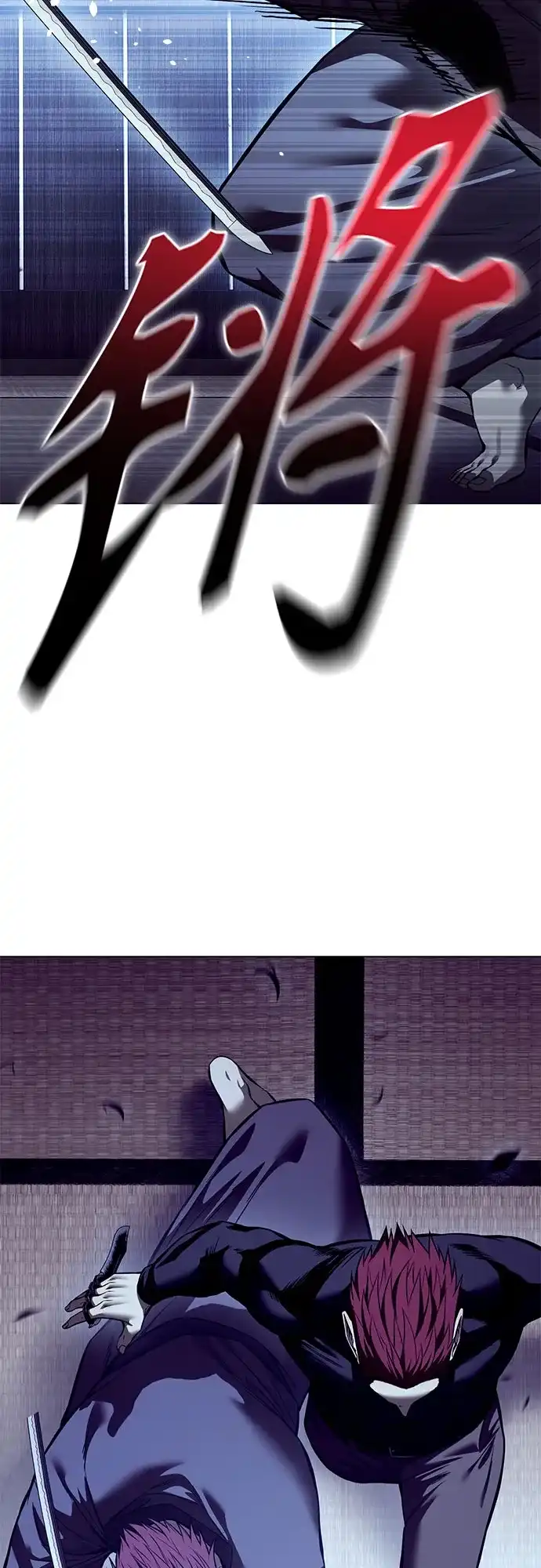 红色衬衫 第60话 继承战（6） 第34页