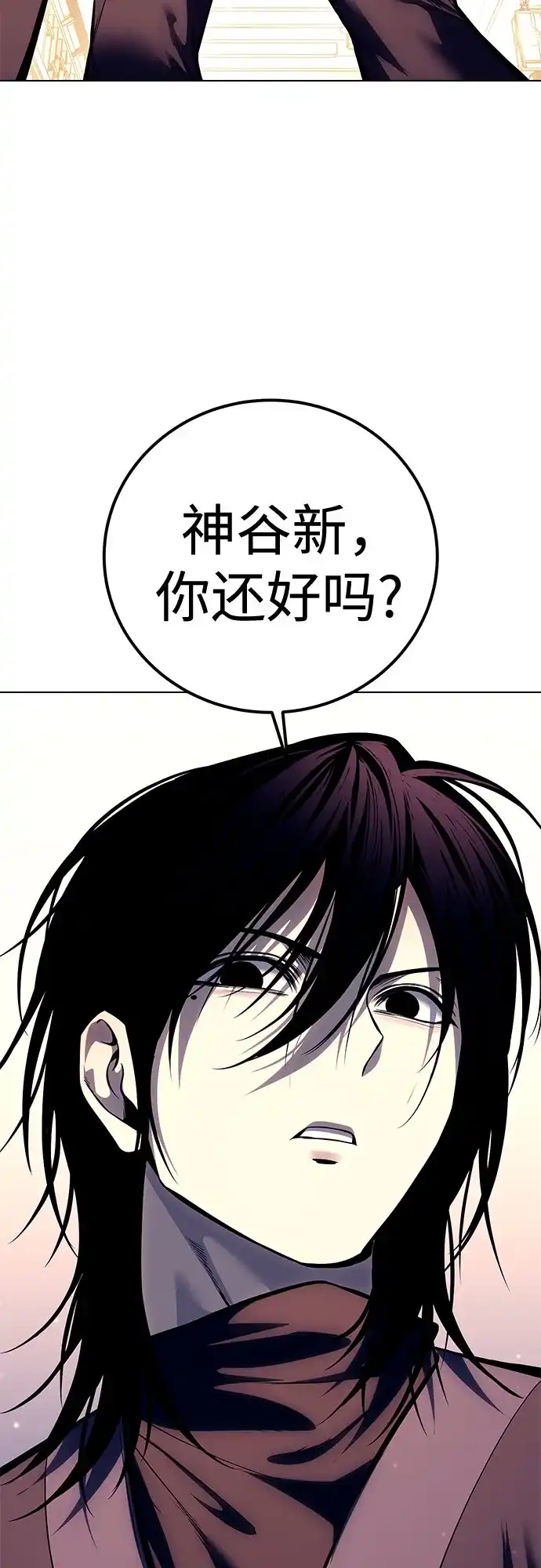 红色衬衫 第60话 继承战（6） 第68页