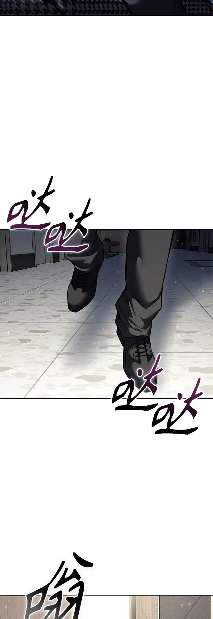 红色衬衫 第61话 继承战（7） 第123页