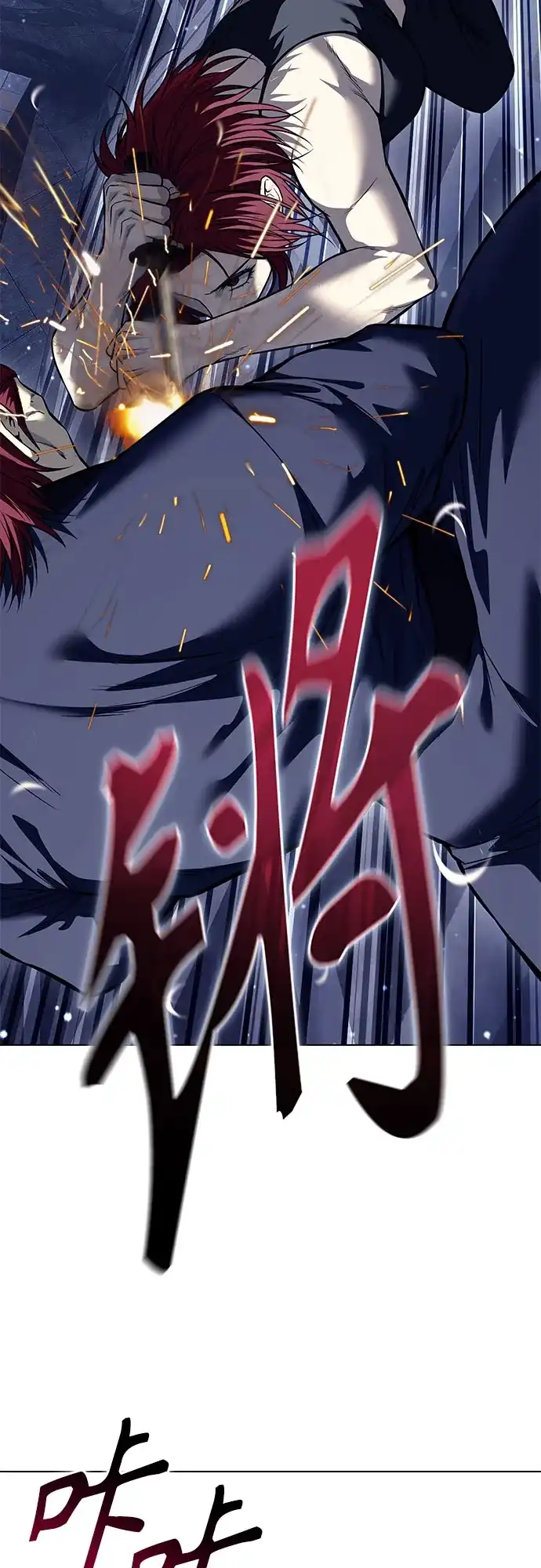 红色衬衫 第61话 继承战（7） 第28页