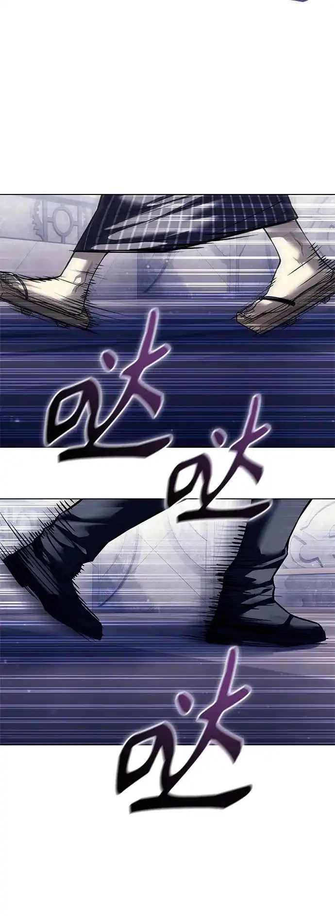 红色衬衫 第62话 继承战（8） 第46页