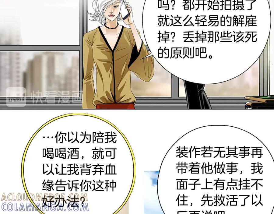 第79页