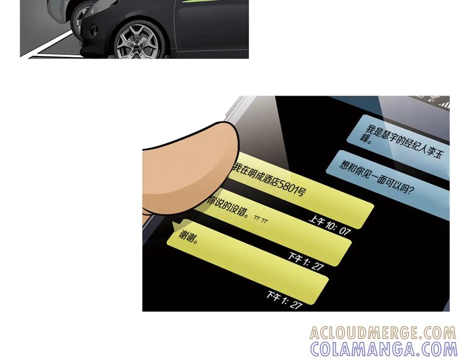 第85页