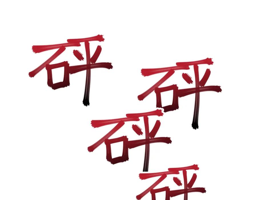 第127页