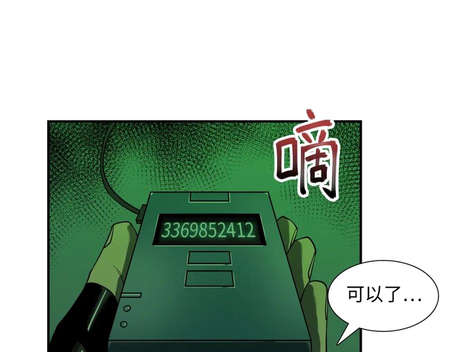 第115页