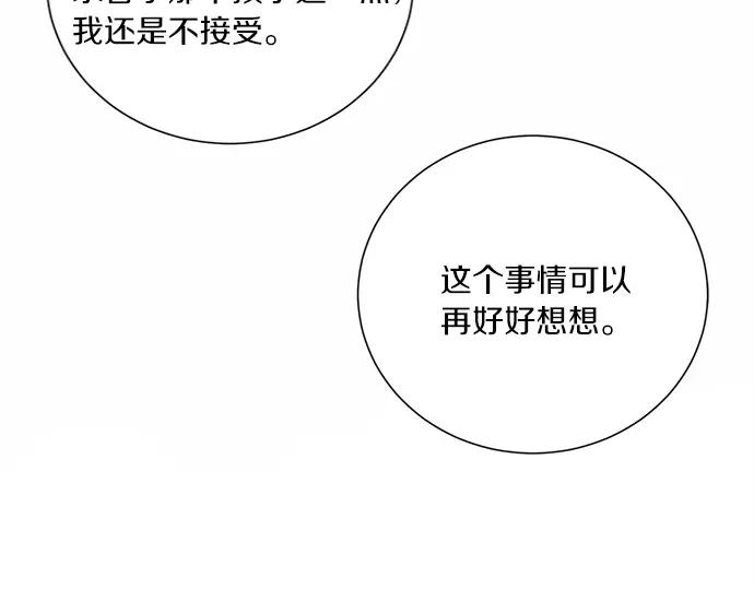 第284页