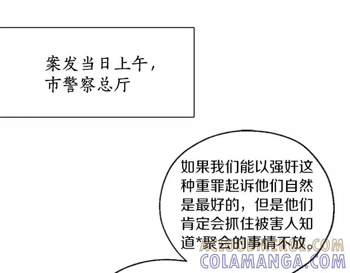 第241页