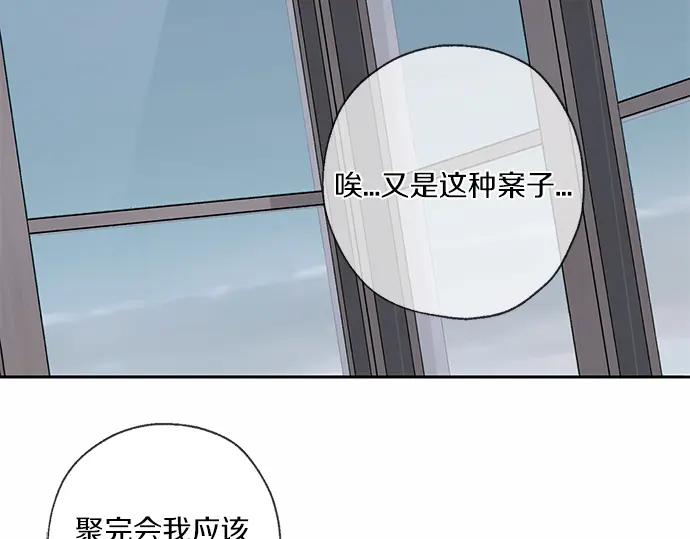 第286页