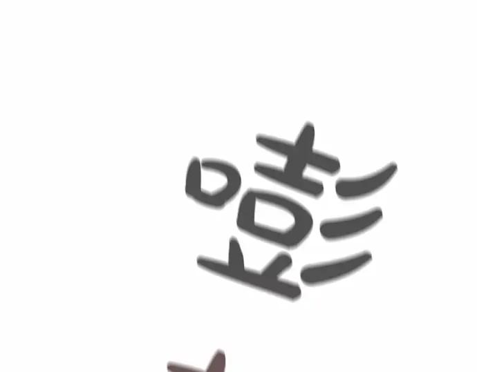 第594页