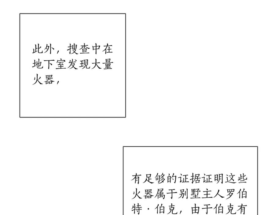 第206页
