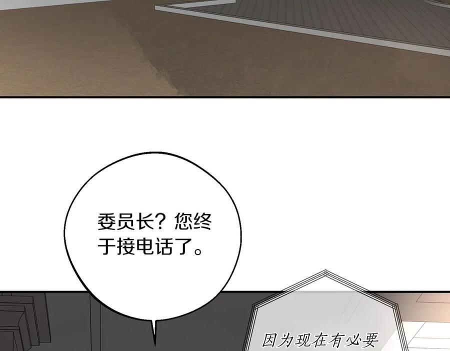 第256页