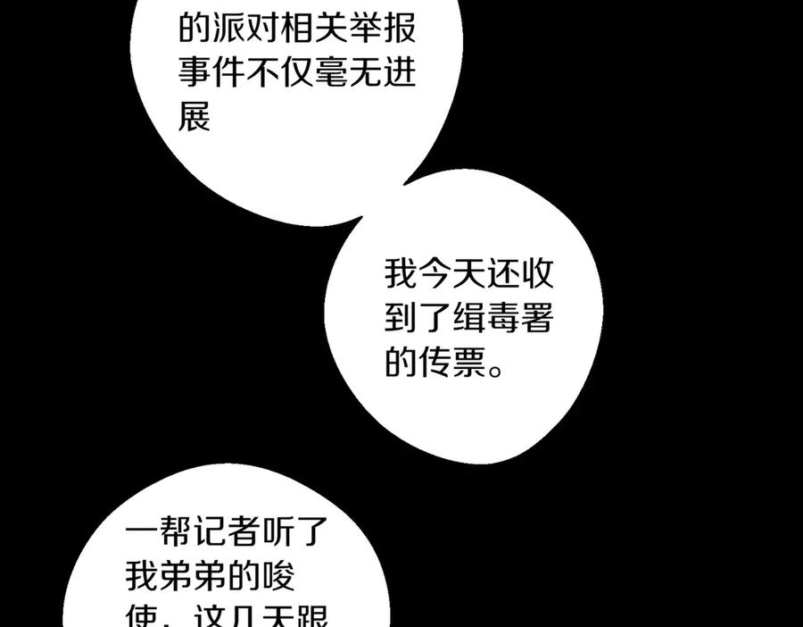 第259页