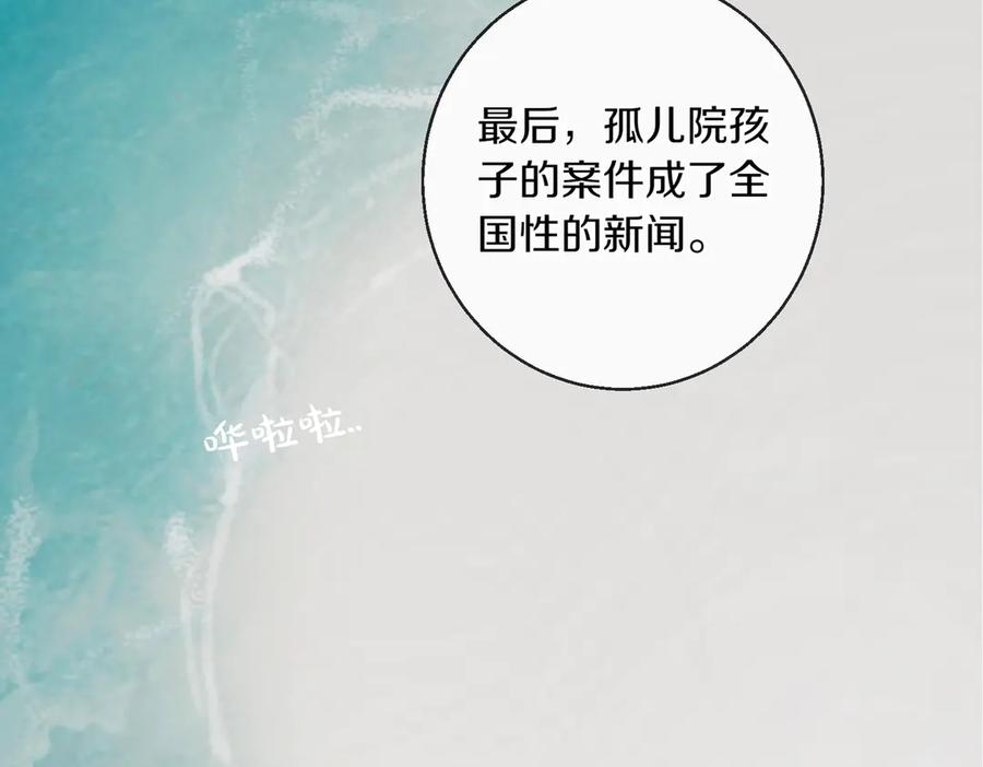 第283页