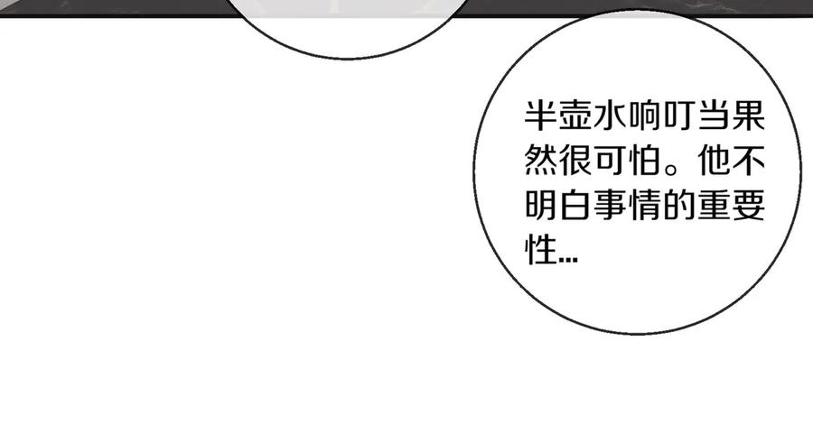 第287页