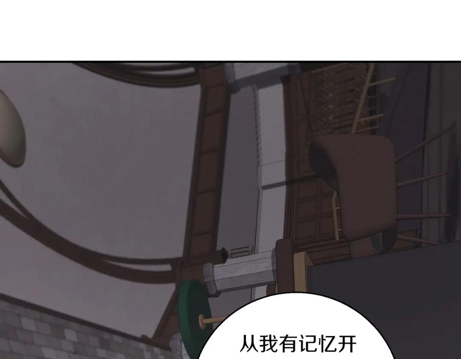 第330页