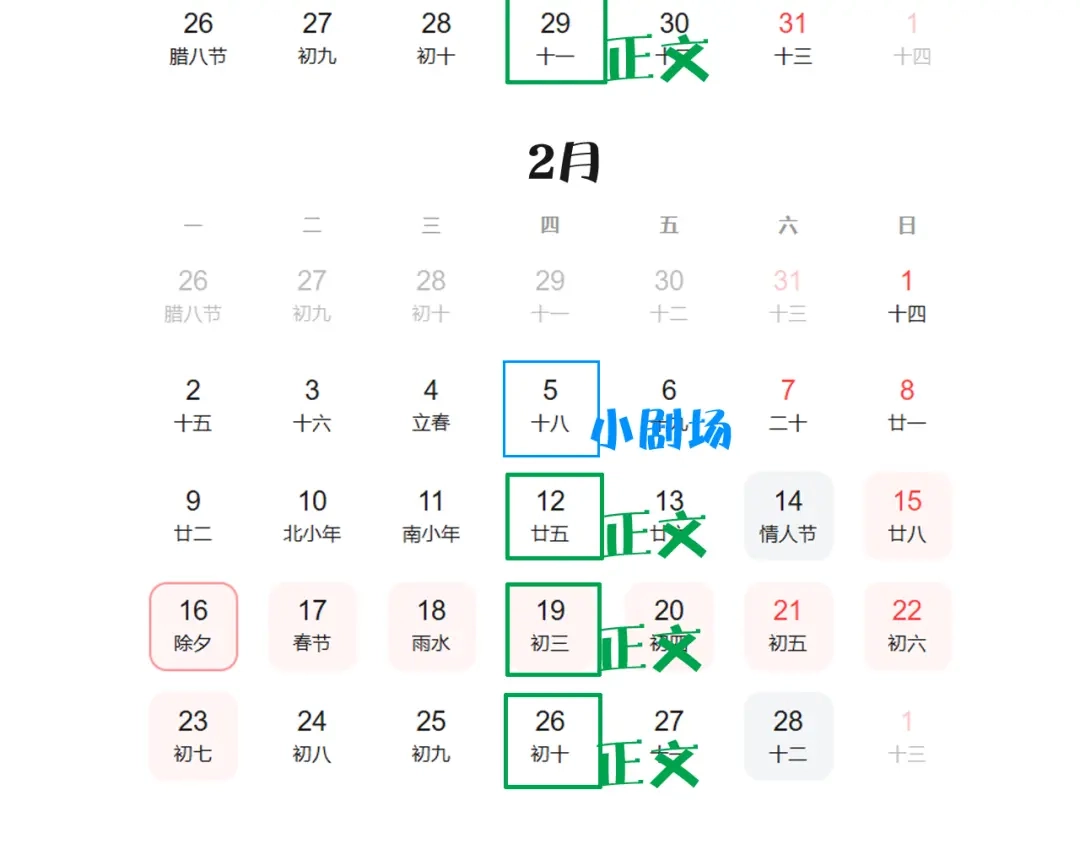 第119页
