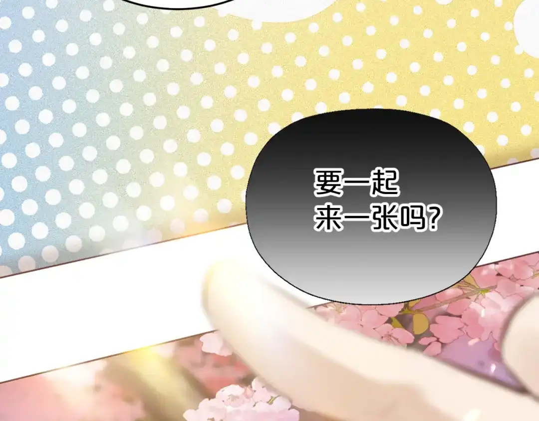 欲念之香 小番外——一起拍照吧！ 第16页