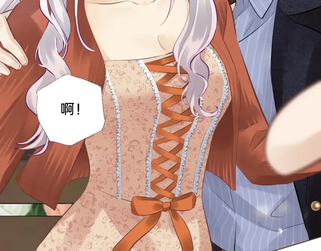 欲念之香 小番外——一起拍照吧！ 第18页