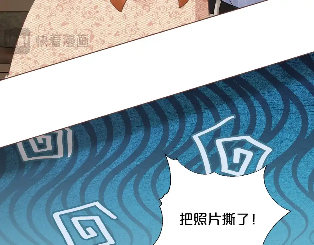 欲念之香 小番外——一起拍照吧！ 第19页