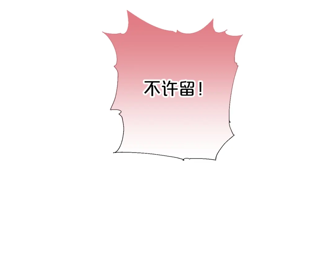 欲念之香 小番外——一起拍照吧！ 第22页