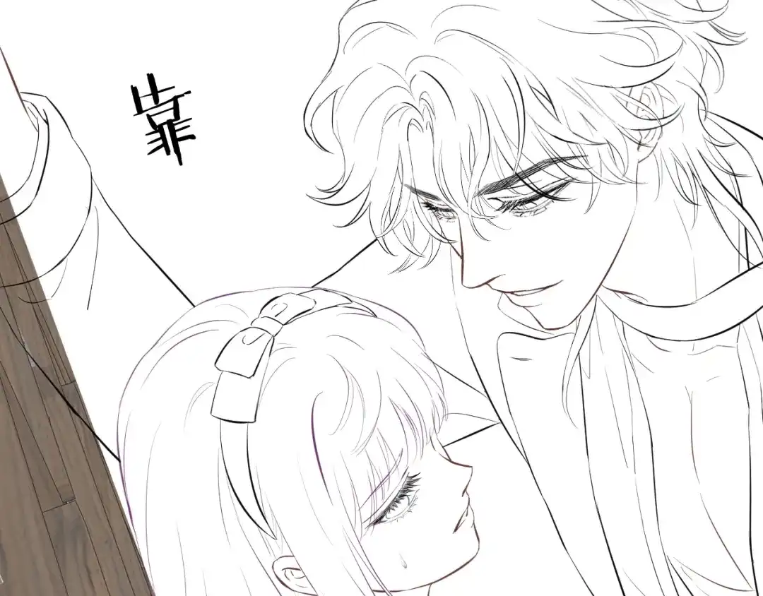 欲念之香 小番外——一起拍照吧！ 第29页
