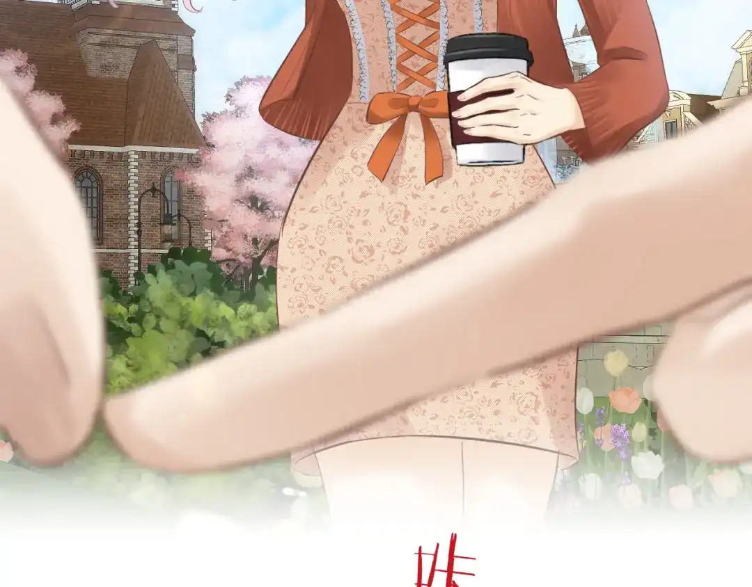 欲念之香 小番外——一起拍照吧！ 第3页