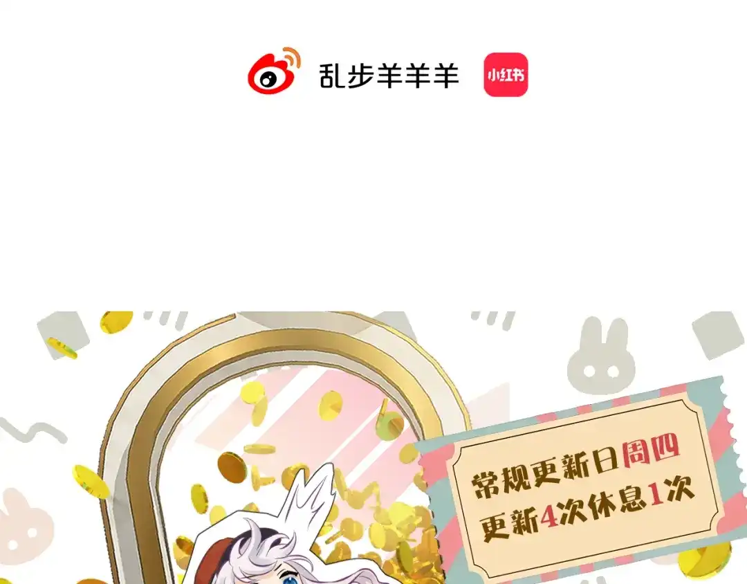 欲念之香 小番外——一起拍照吧！ 第32页
