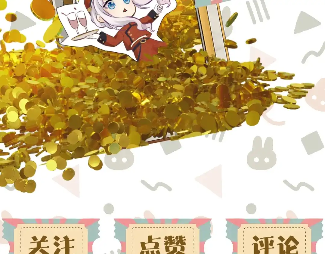 欲念之香 小番外——一起拍照吧！ 第33页