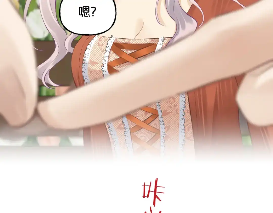 欲念之香 小番外——一起拍照吧！ 第6页