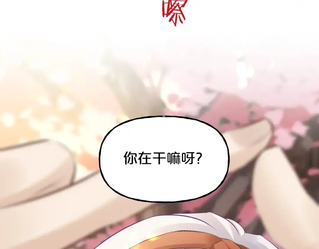 欲念之香 小番外——一起拍照吧！ 第7页