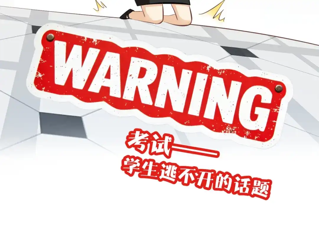 欲念之香 第35话 偷偷 第110页