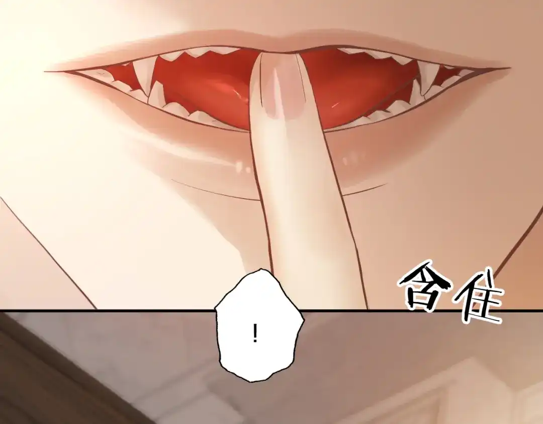 欲念之香 第35话 偷偷 第32页