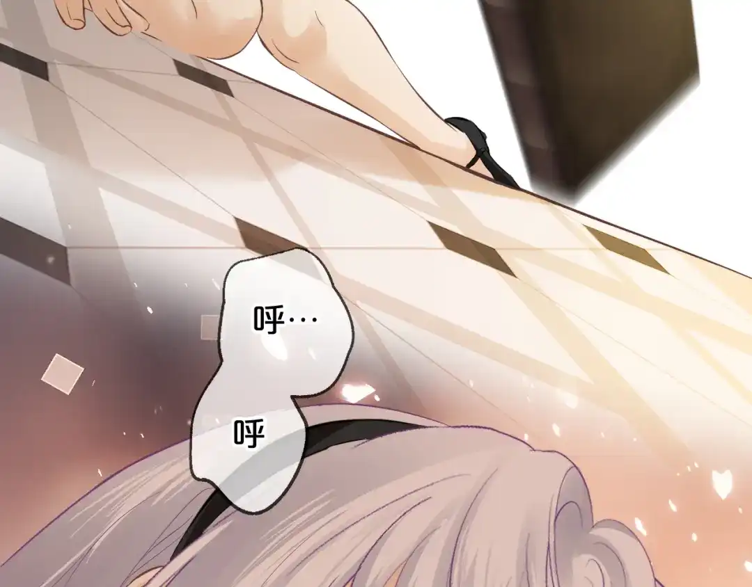 欲念之香 第35话 偷偷 第63页