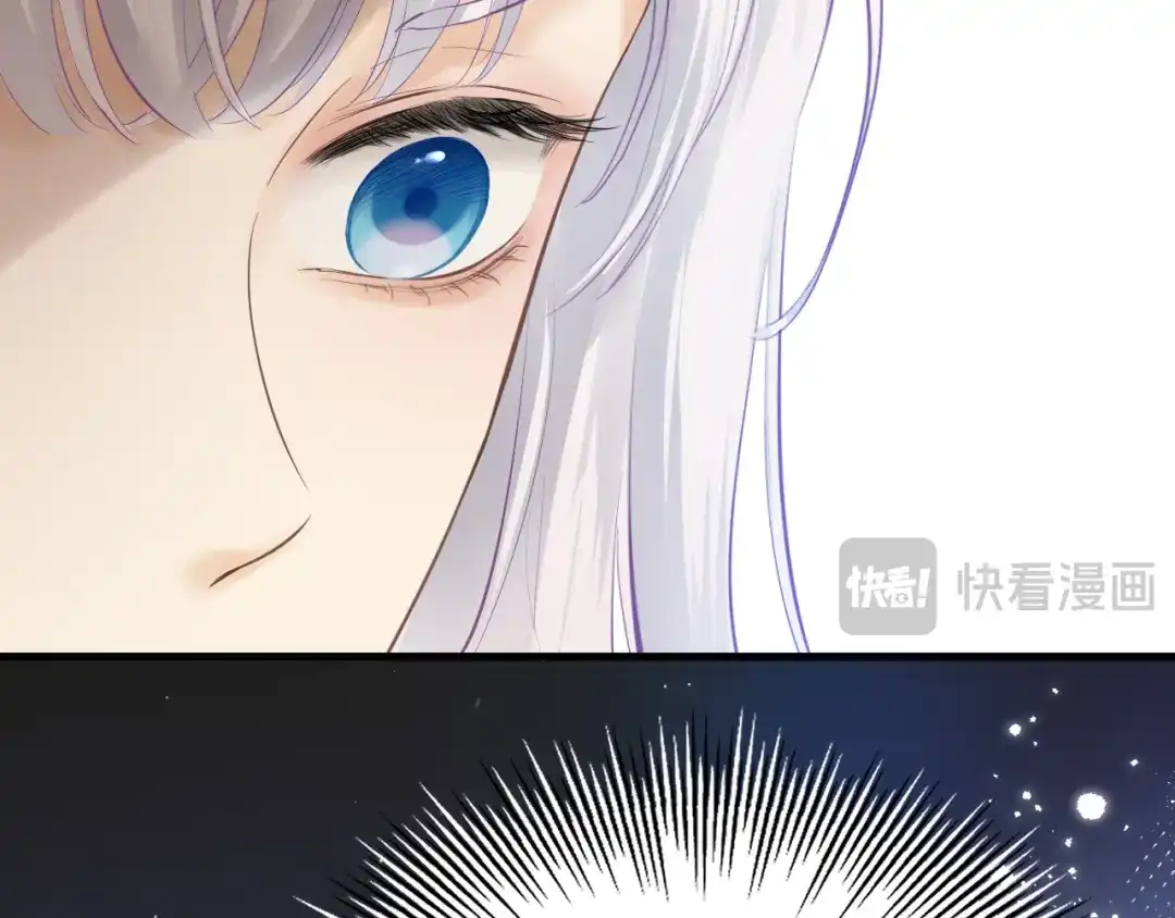 欲念之香 第35话 偷偷 第94页