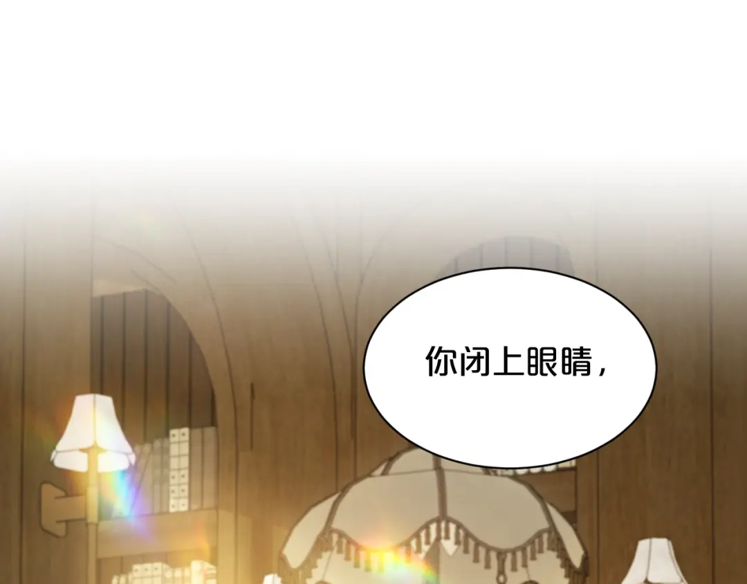 欲念之香 第36话 恶魔的条件 第102页