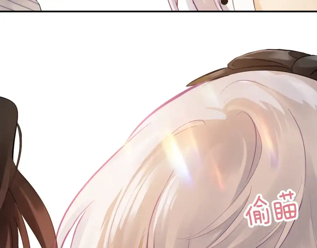 欲念之香 第36话 恶魔的条件 第115页