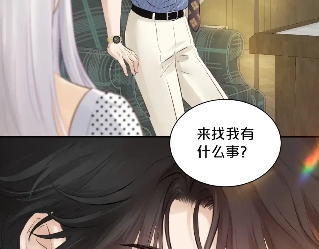 欲念之香 第36话 恶魔的条件 第51页