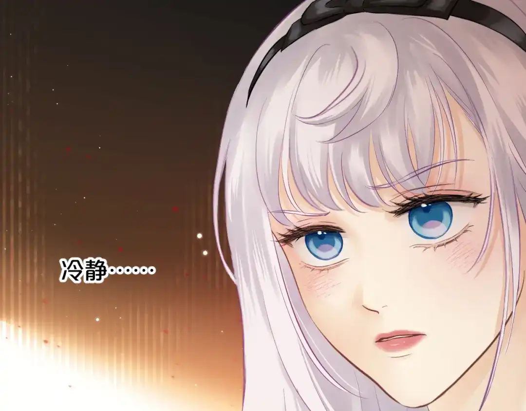欲念之香 第36话 恶魔的条件 第96页