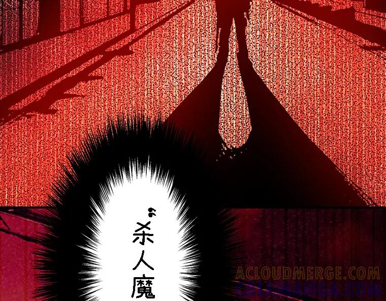 第241页