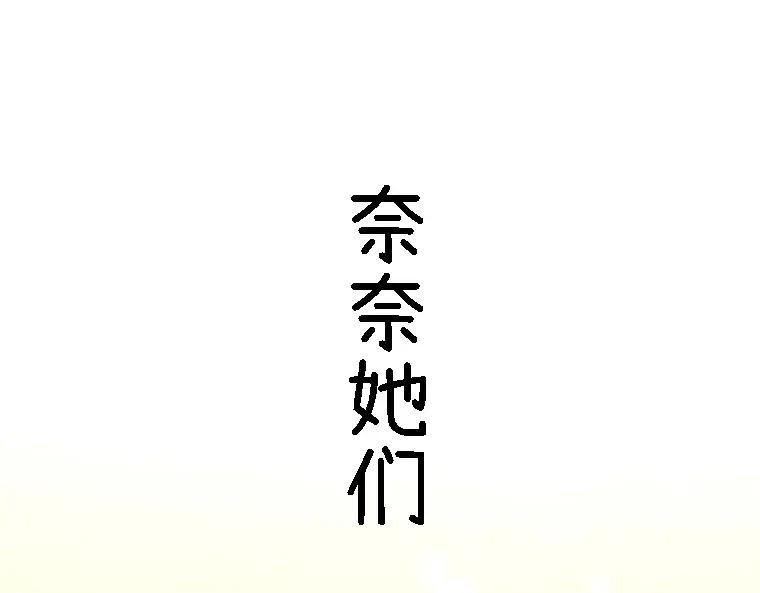 第266页