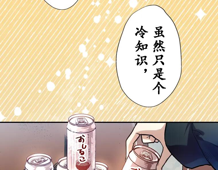 第367页