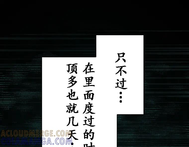 第205页