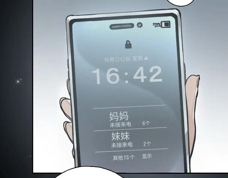 第210页