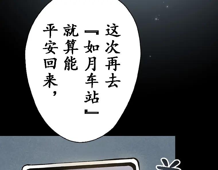 第211页