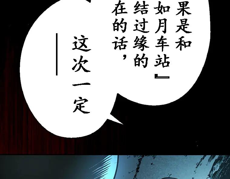 第259页